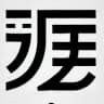 AI Anime Name Generator icon